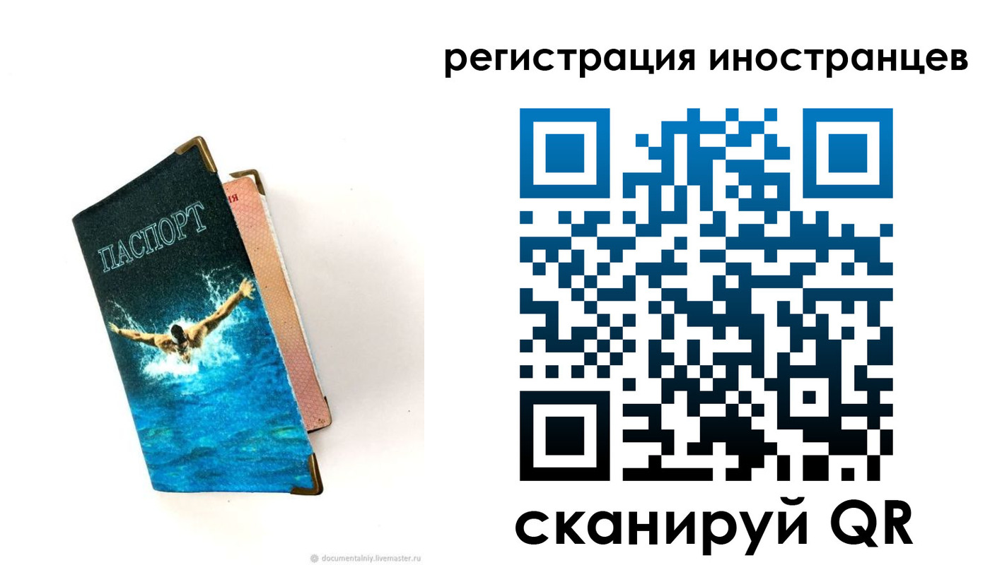 временная регистрация госуслуги в Муроме